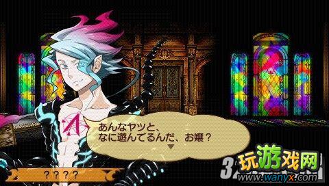 PSP《解放之刃:埃克西维》双刃之人希尔达攻略