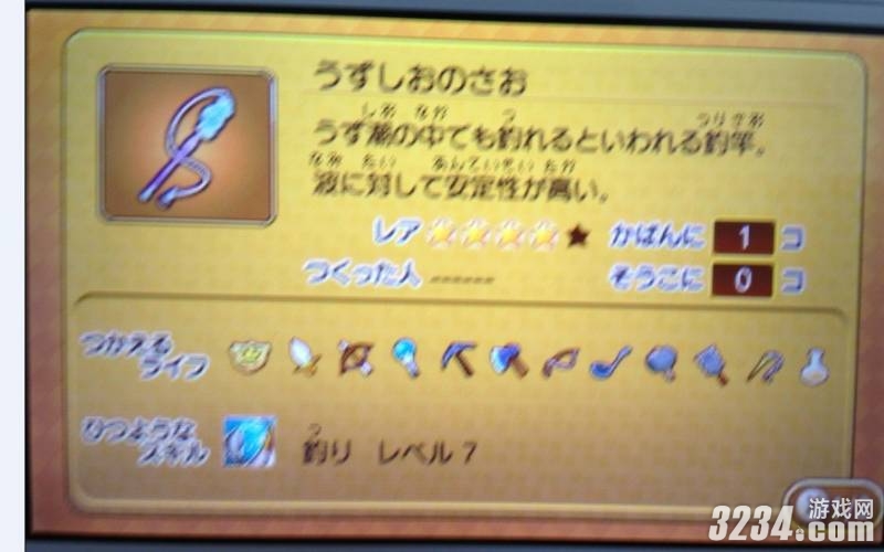 3DS���������ȫ����ͨ�ع���