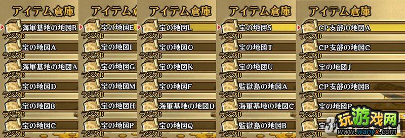 PSP��������ð�յ�������ȫ��ͼ30����õص㹥��