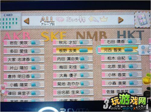 PSV��AKB1/149������ѡ�١��׽𽱱�����ĵù���