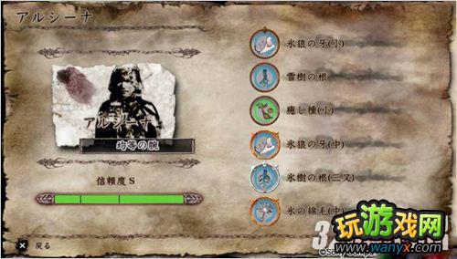 PSV������׼�����鼼�ܹ���