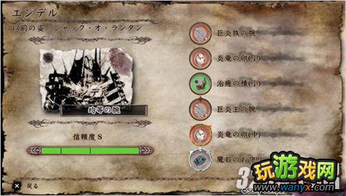 PSV������׼�����鼼�ܹ���