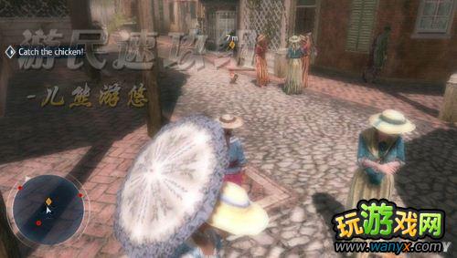 《刺客信条3:解放》图文详细攻略