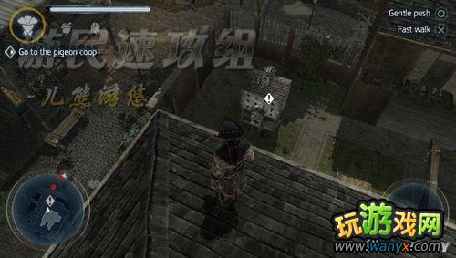 《刺客信条3:解放》图文详细攻略