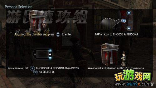 《刺客信条3:解放》图文详细攻略