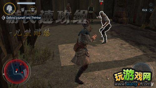 《刺客信条3:解放》图文详细攻略