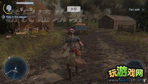 《刺客信条3:解放》图文详细攻略