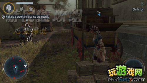 《刺客信条3:解放》图文详细攻略