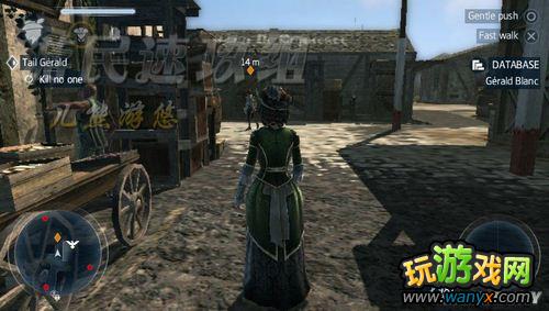 《刺客信条3:解放》图文详细攻略