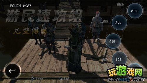 《刺客信条3:解放》图文详细攻略