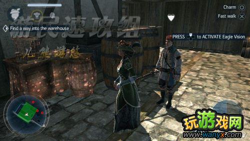 《刺客信条3:解放》图文详细攻略