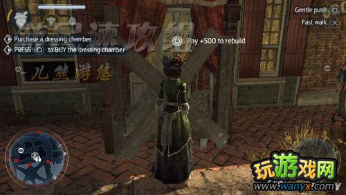 《刺客信条3:解放》图文详细攻略