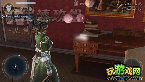 《刺客信条3:解放》图文详细攻略