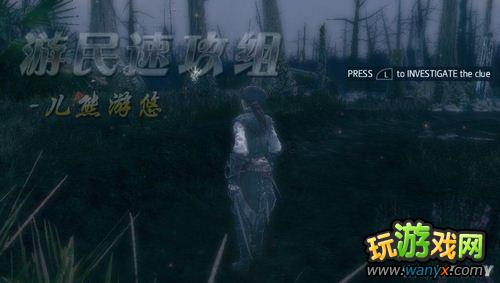 《刺客信条3:解放》图文详细攻略