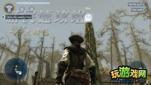 《刺客信条3:解放》图文详细攻略