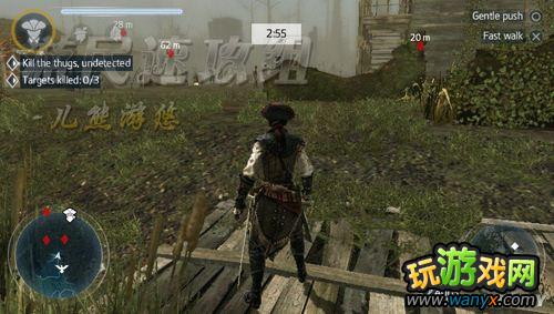 《刺客信条3:解放》图文详细攻略