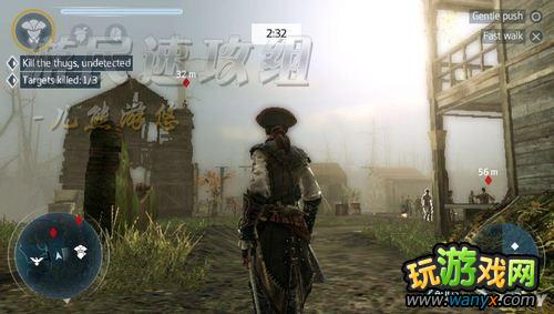 《刺客信条3:解放》图文详细攻略