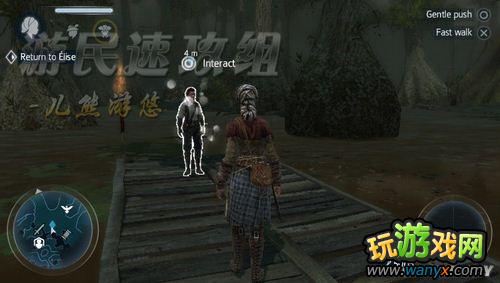 《刺客信条3:解放》图文详细攻略