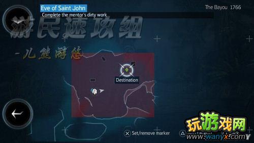 《刺客信条3:解放》图文详细攻略