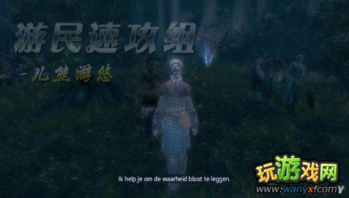 《刺客信条3:解放》图文详细攻略