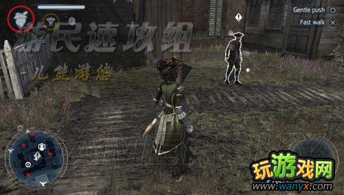 《刺客信条3:解放》图文详细攻略