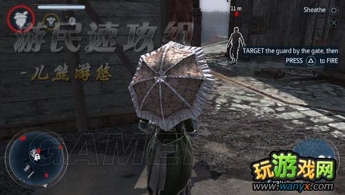 《刺客信条3:解放》图文详细攻略