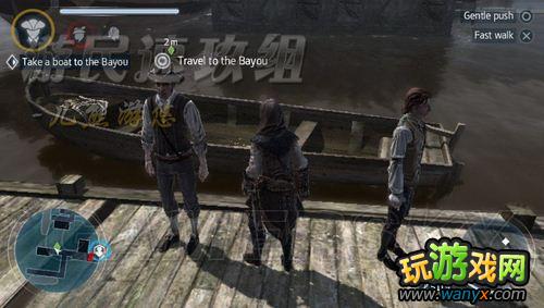 《刺客信条3:解放》图文详细攻略