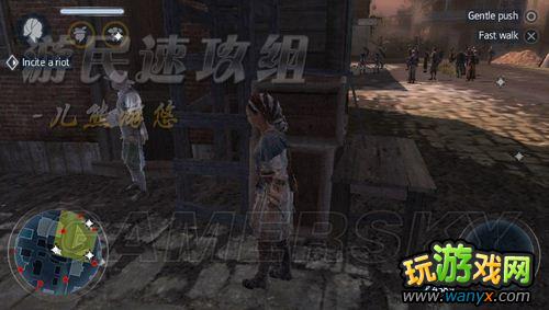 《刺客信条3:解放》图文详细攻略