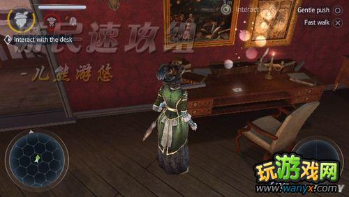 《刺客信条3:解放》图文详细攻略
