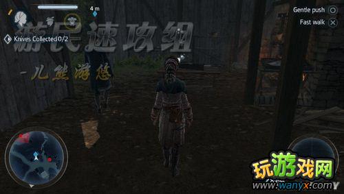 《刺客信条3:解放》图文详细攻略