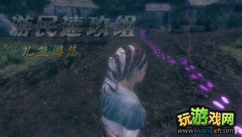 《刺客信条3:解放》图文详细攻略