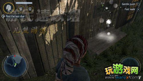 《刺客信条3:解放》图文详细攻略