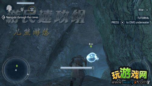 《刺客信条3:解放》图文详细攻略