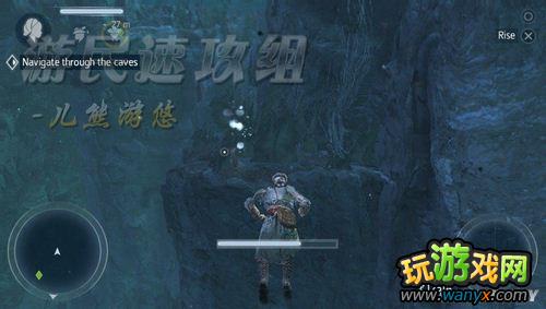 《刺客信条3:解放》图文详细攻略