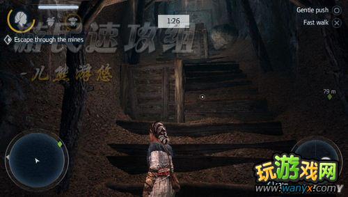 《刺客信条3:解放》图文详细攻略