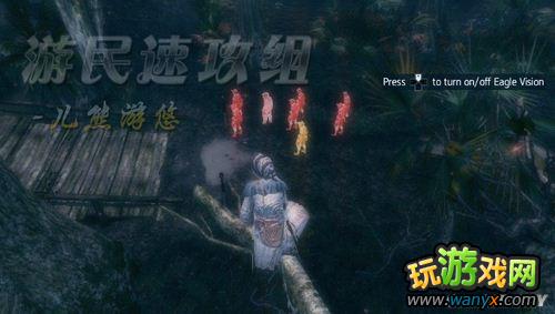 《刺客信条3:解放》图文详细攻略