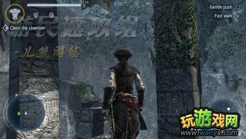 《刺客信条3:解放》图文详细攻略