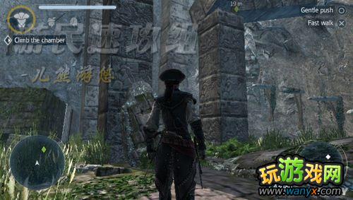 《刺客信条3:解放》图文详细攻略