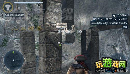 《刺客信条3:解放》图文详细攻略