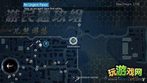 《刺客信条3:解放》图文详细攻略