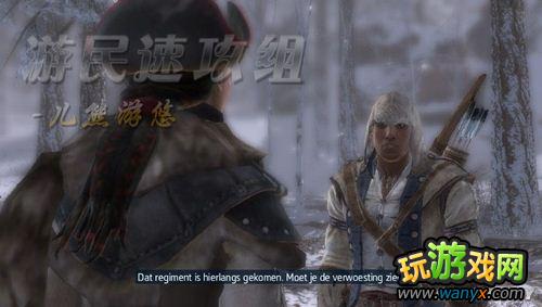 《刺客信条3:解放》图文详细攻略