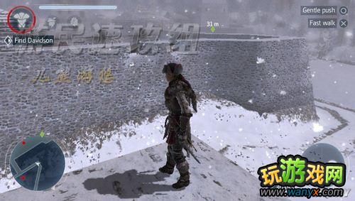 《刺客信条3:解放》图文详细攻略