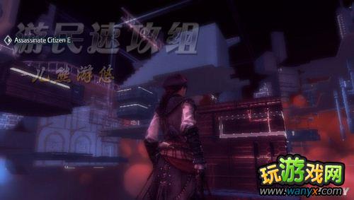 《刺客信条3:解放》图文详细攻略