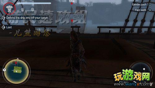 《刺客信条3:解放》图文详细攻略