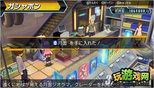 PSV《弹波战机W》赚钱大法