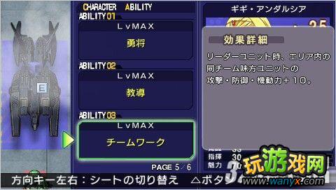 PSP��SD�ߴ�G����OW��ս��ʹ�ð취