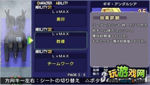 PSP��SD�ߴ�G����OW��ս��ʹ�ð취