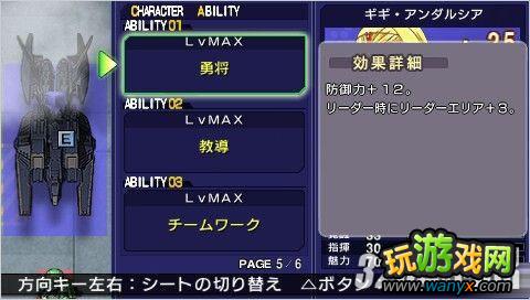 PSP��SD�ߴ�G����OW��ս��ʹ�ð취