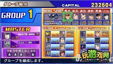 PSP��SD�ߴ�G����OW��ս��ʹ�ð취