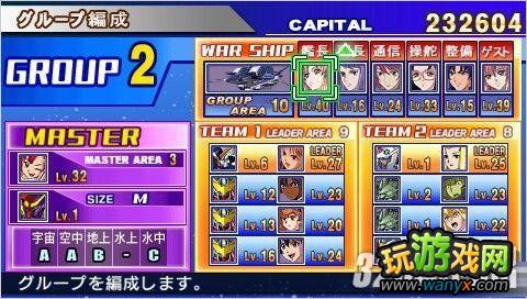 PSP��SD�ߴ�G����OW��ս��ʹ�ð취